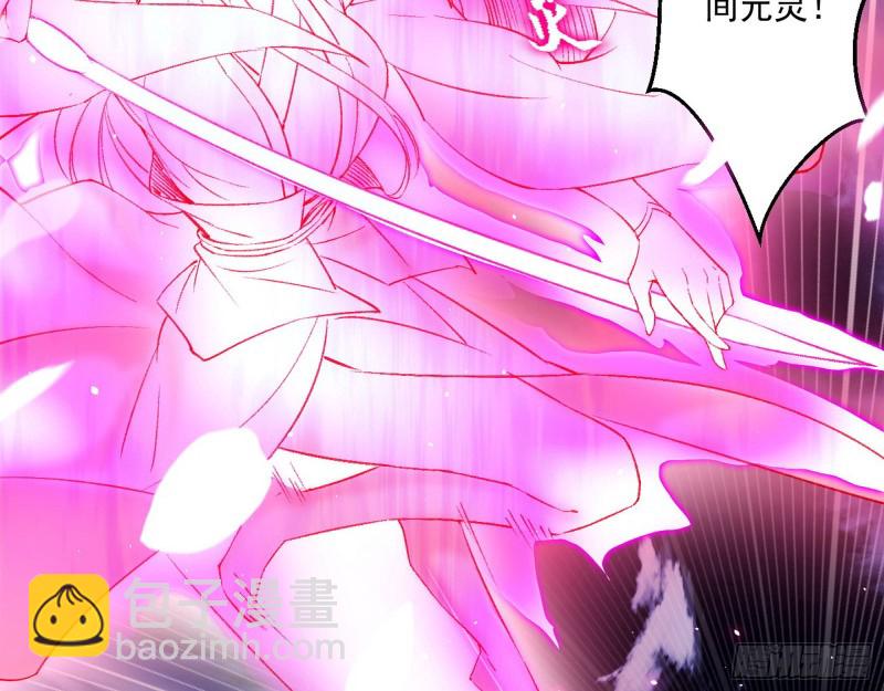 花间剑指LV5：剑生元灵58