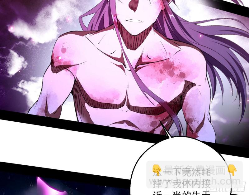 花间剑指LV5：剑生元灵60