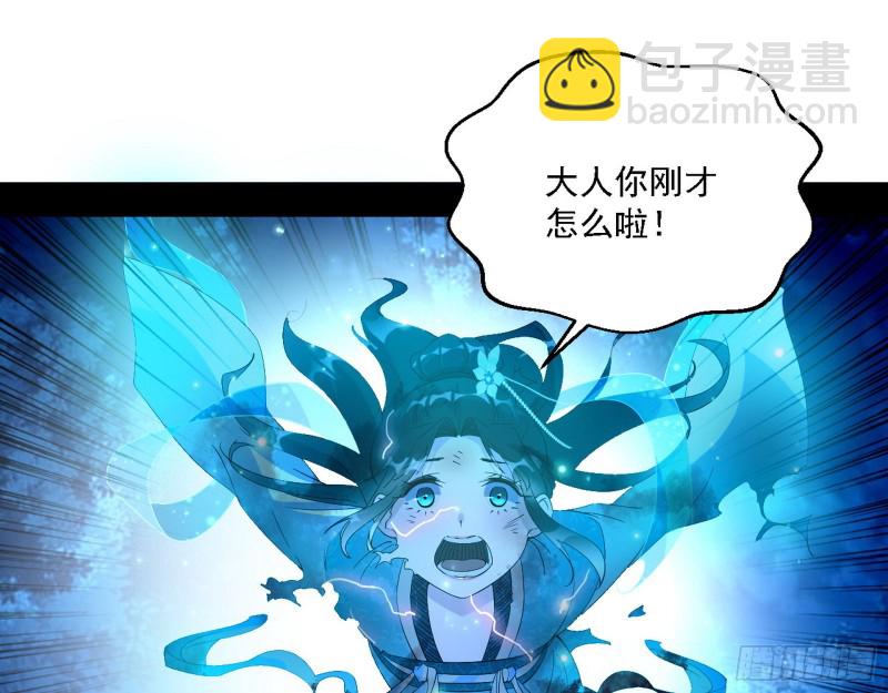 花间剑指LV5：剑生元灵7