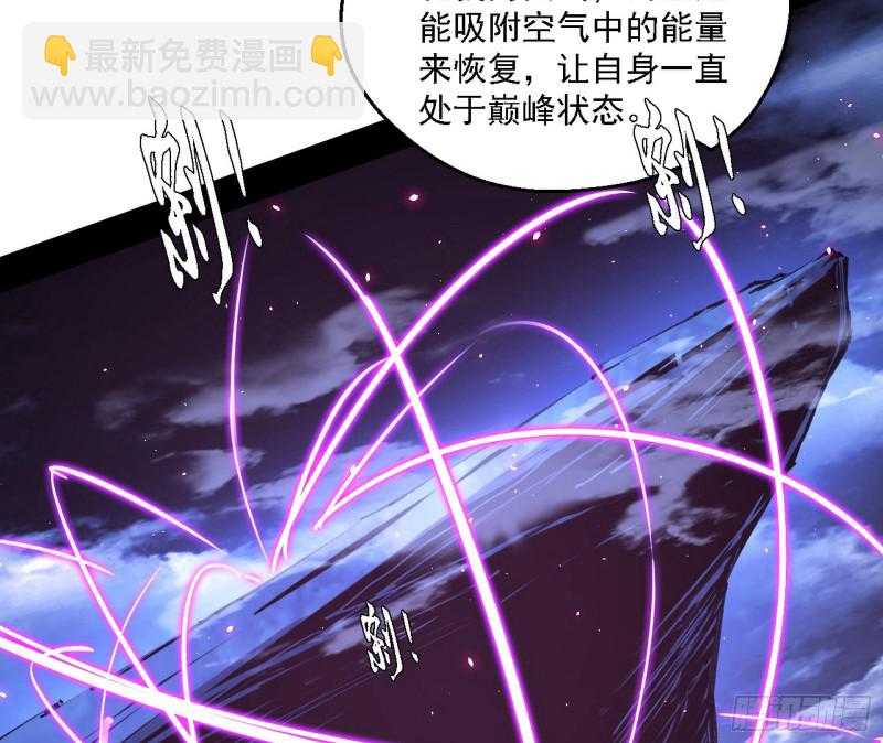 花间剑指LV5：剑生元灵71