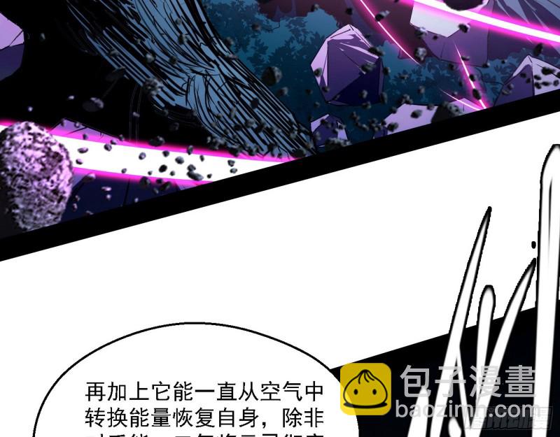 花间剑指LV5：剑生元灵77