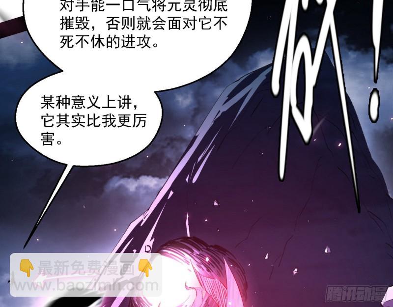 花间剑指LV5：剑生元灵78