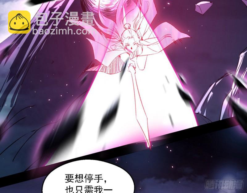 花间剑指LV5：剑生元灵79