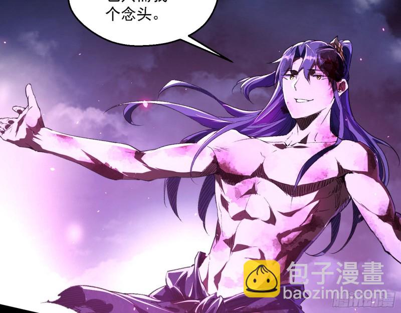 花间剑指LV5：剑生元灵80