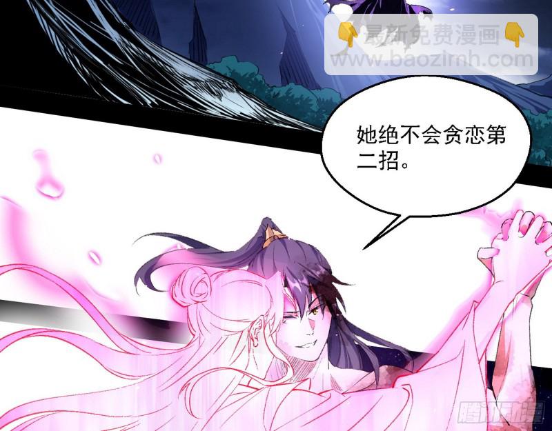 花间剑指LV5：剑生元灵82