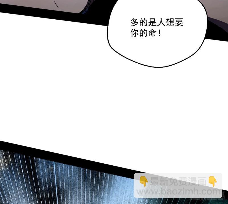 新世界101