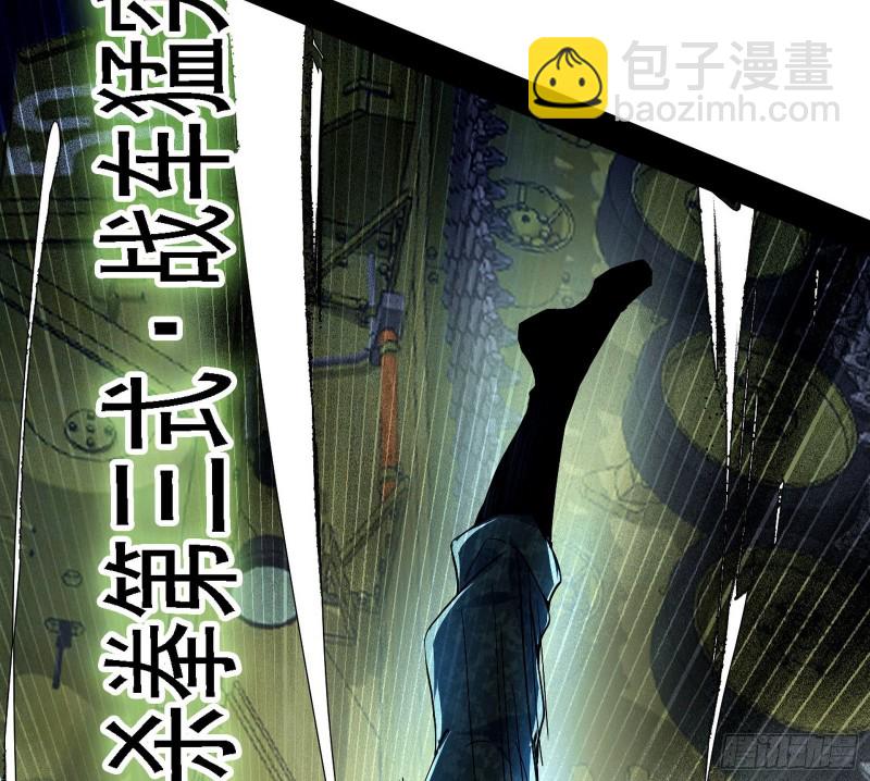 新世界108