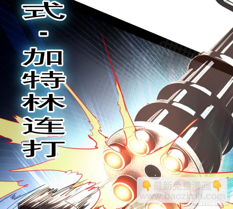 新世界117