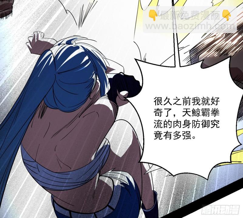新世界119