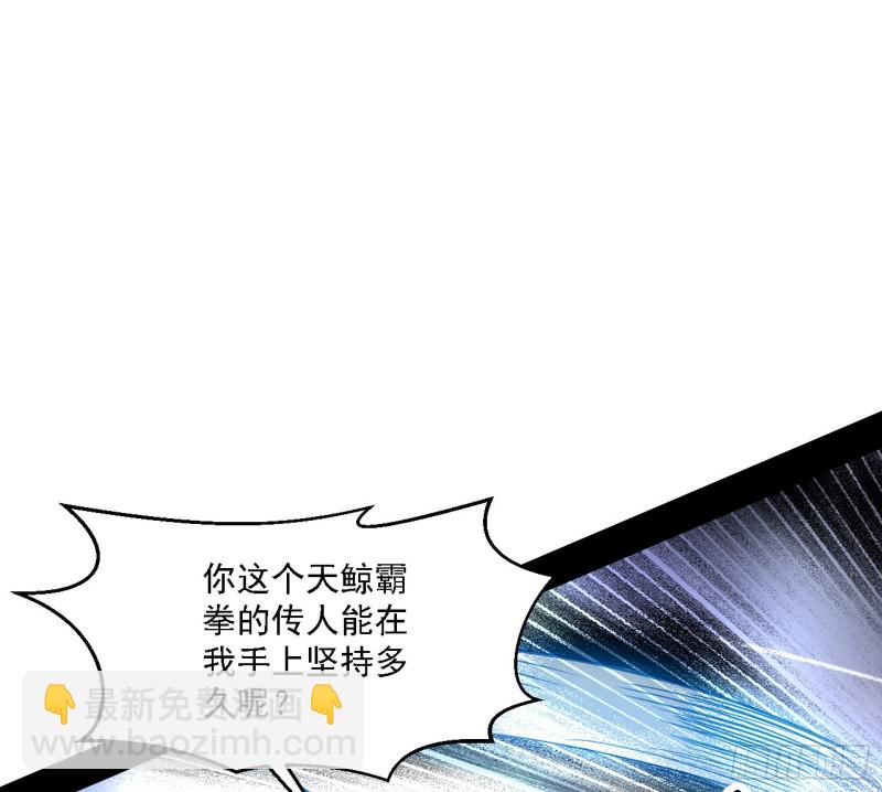 新世界121