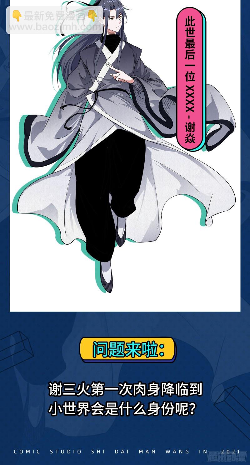 新世界168