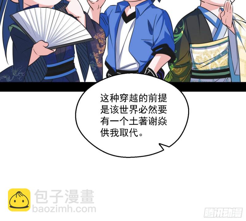 新世界17