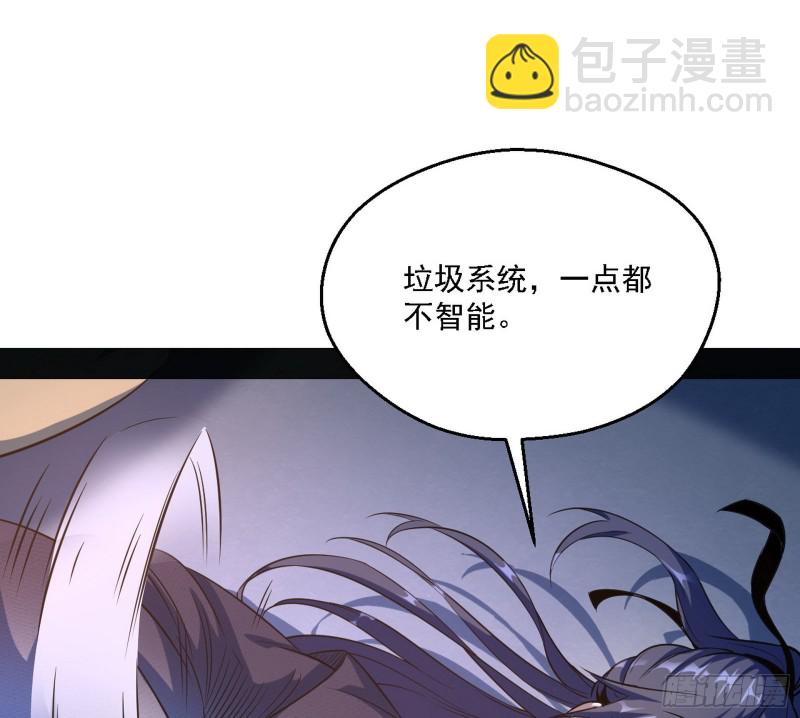 新世界24