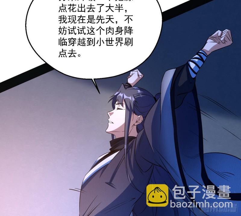 新世界26