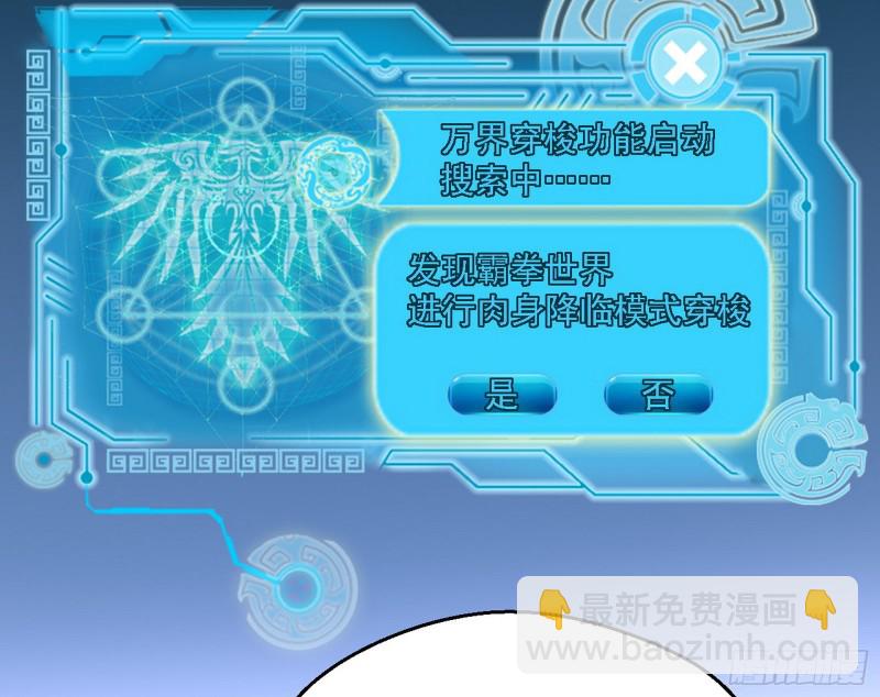 新世界32