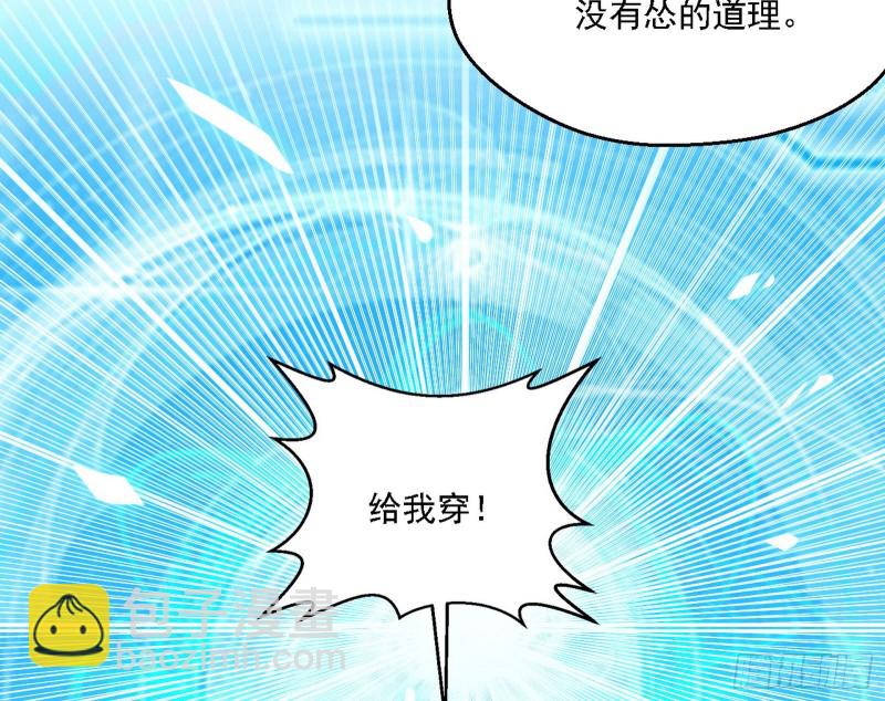 新世界40