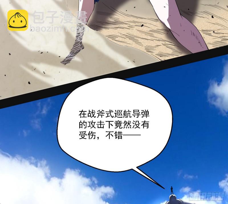 新世界74