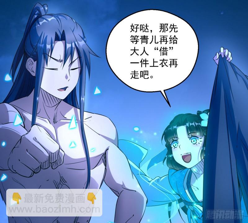 新世界8