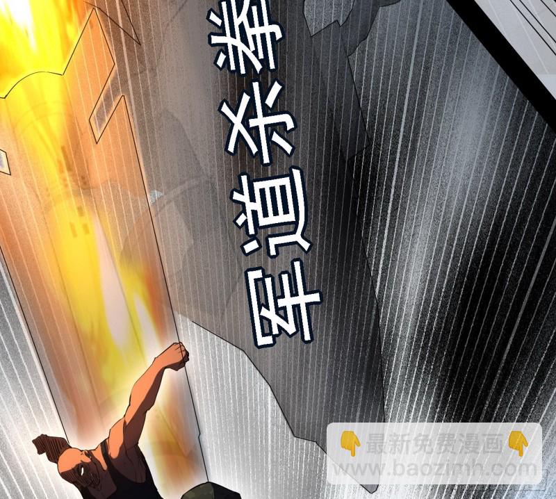 新世界82