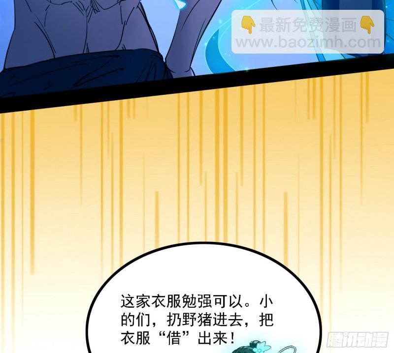新世界9