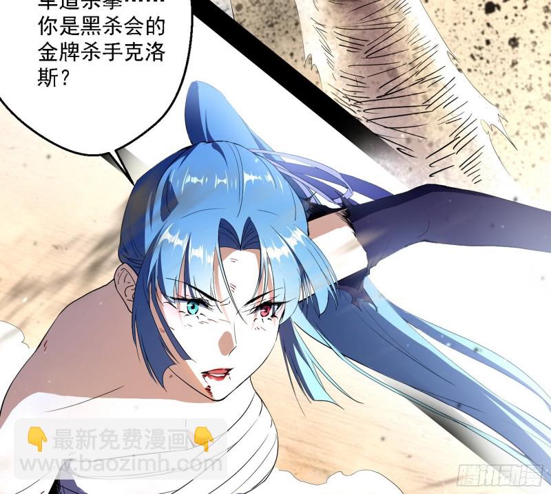 新世界92
