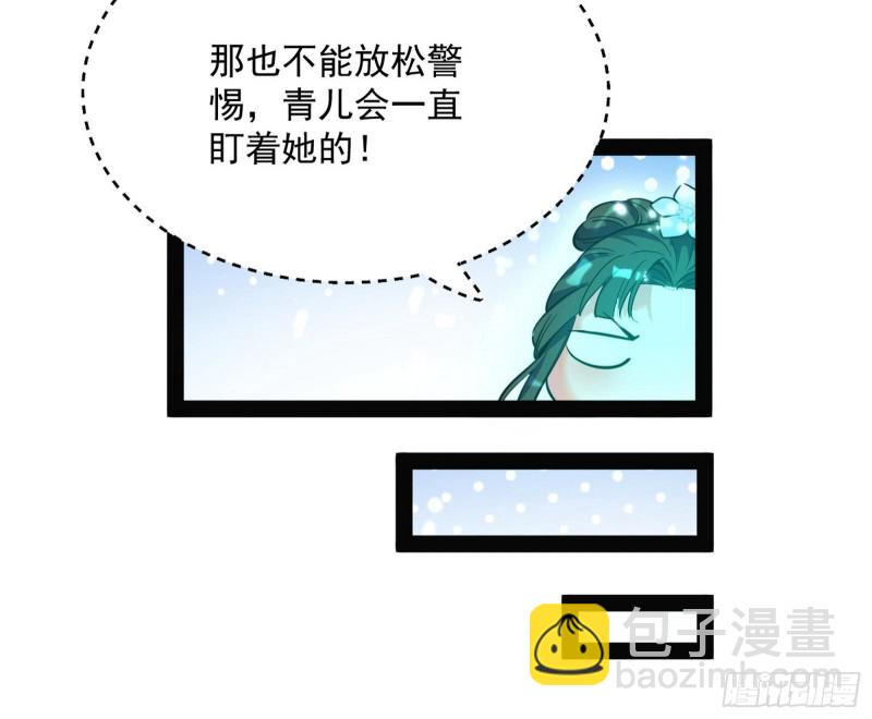 青儿VS上官遥10