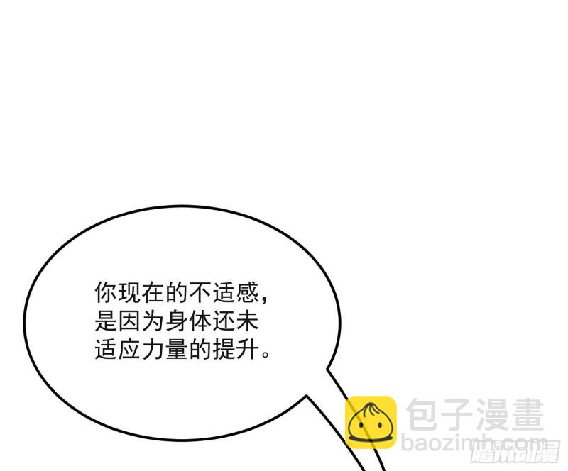 青儿VS上官遥104