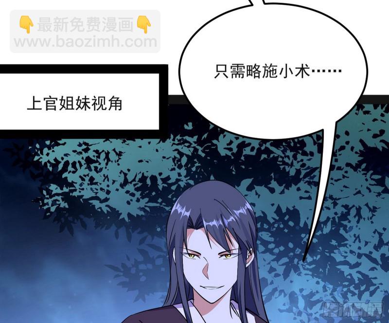 青儿VS上官遥105