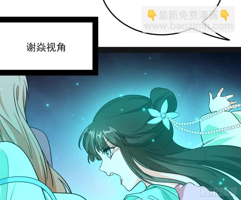 青儿VS上官遥108