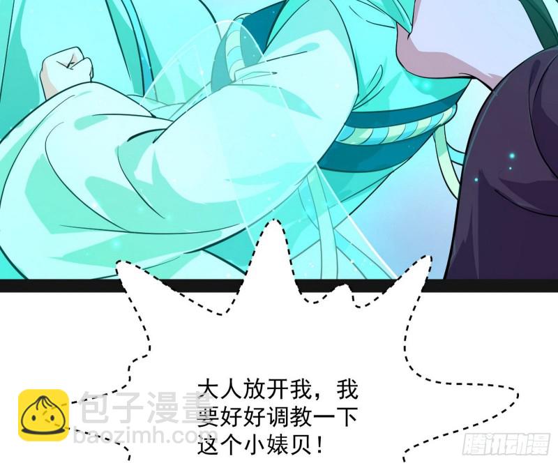 青儿VS上官遥109