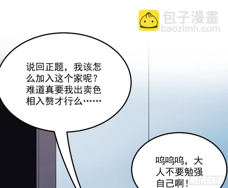 青儿VS上官遥11