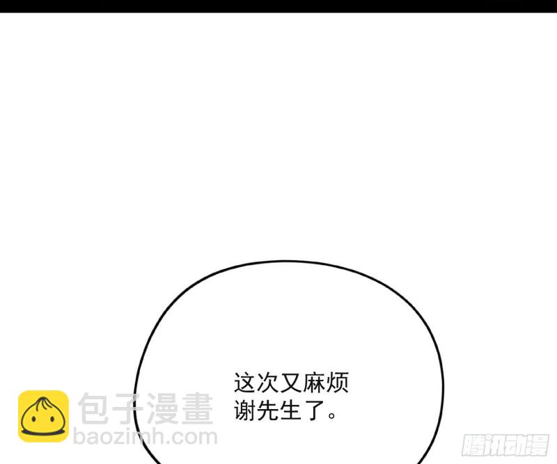 青儿VS上官遥115