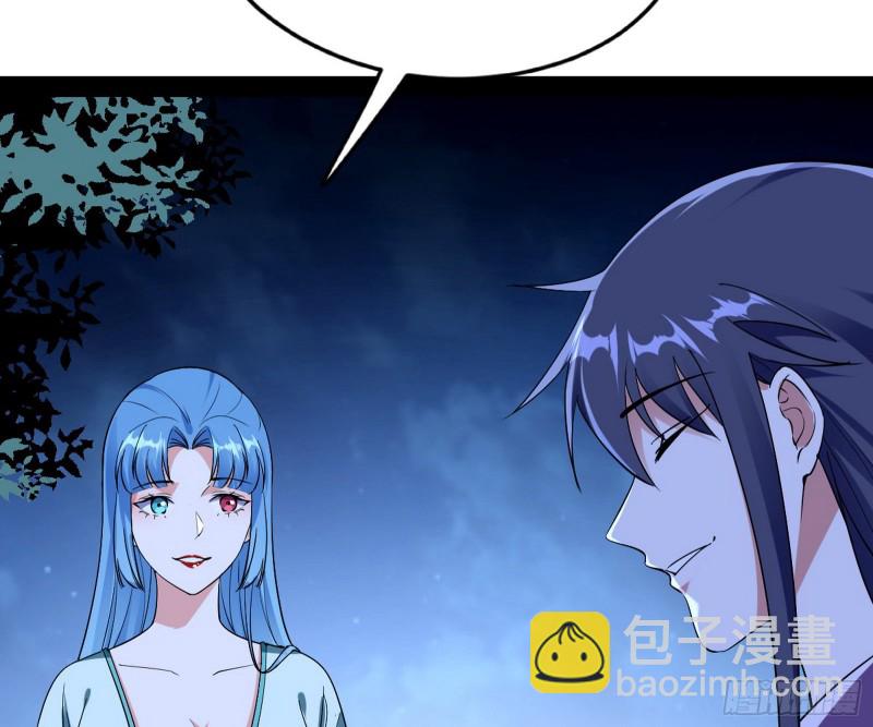 青儿VS上官遥116