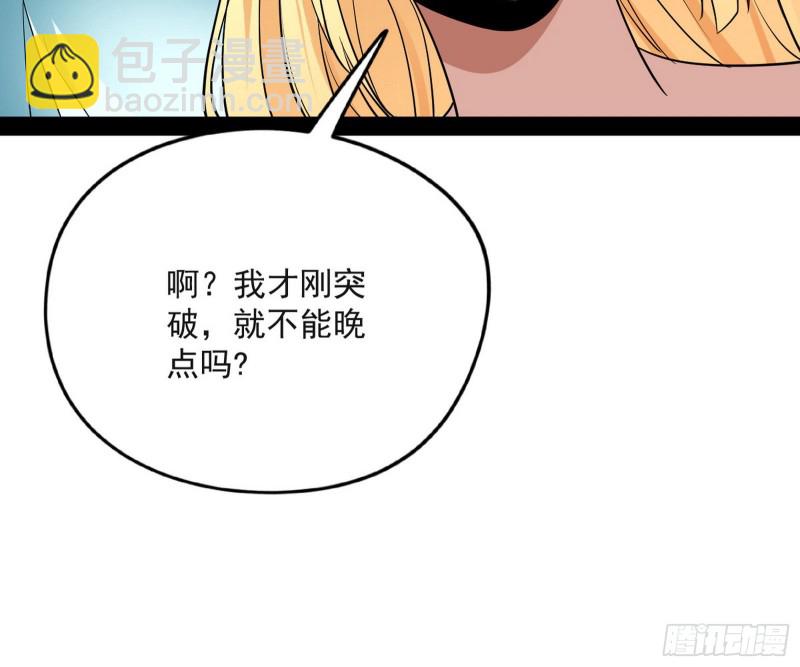 青儿VS上官遥120