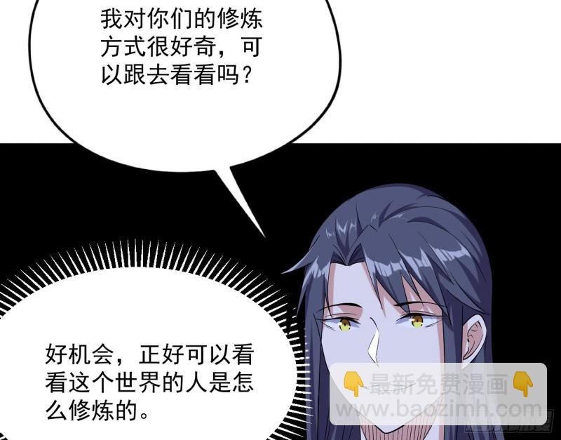 青儿VS上官遥122