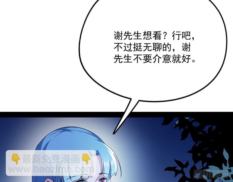 青儿VS上官遥124