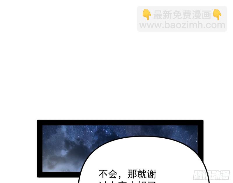 青儿VS上官遥126