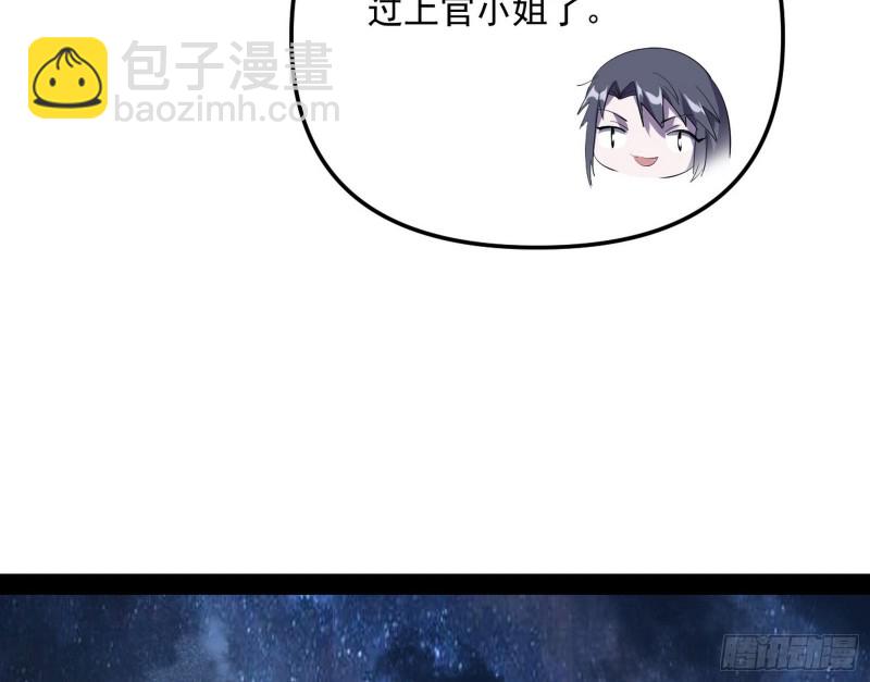 青儿VS上官遥127