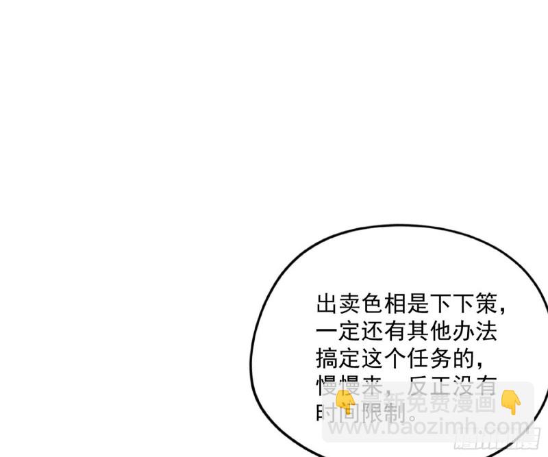 青儿VS上官遥14