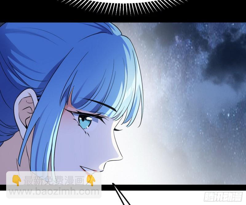 青儿VS上官遥141