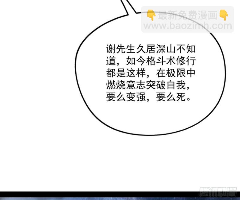 青儿VS上官遥142