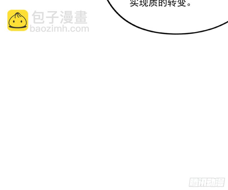 青儿VS上官遥145