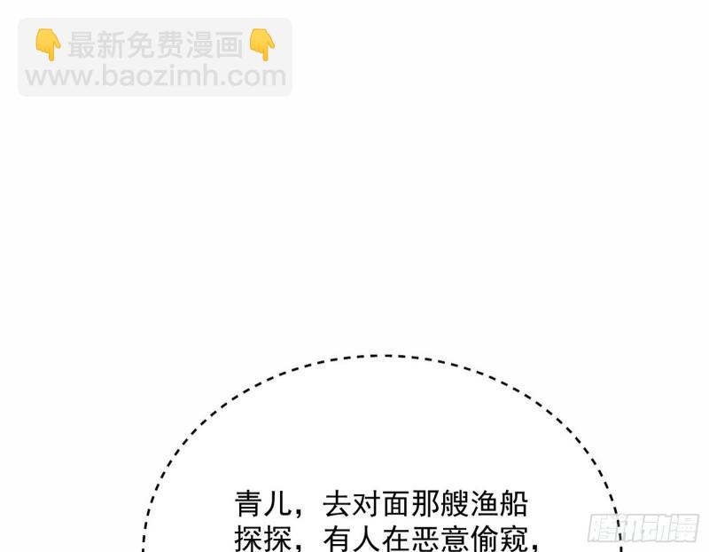青儿VS上官遥152