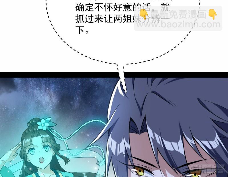 青儿VS上官遥153