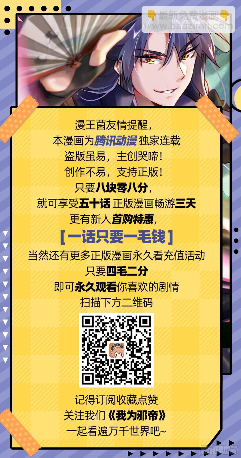 青儿VS上官遥157