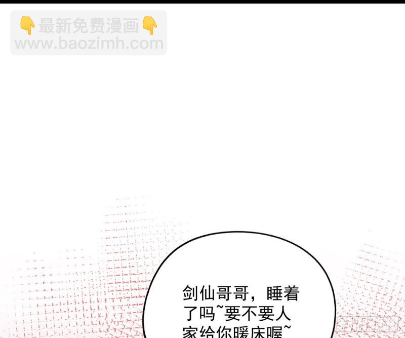 青儿VS上官遥16