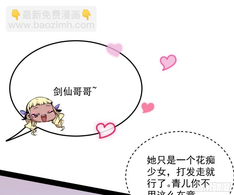 青儿VS上官遥20