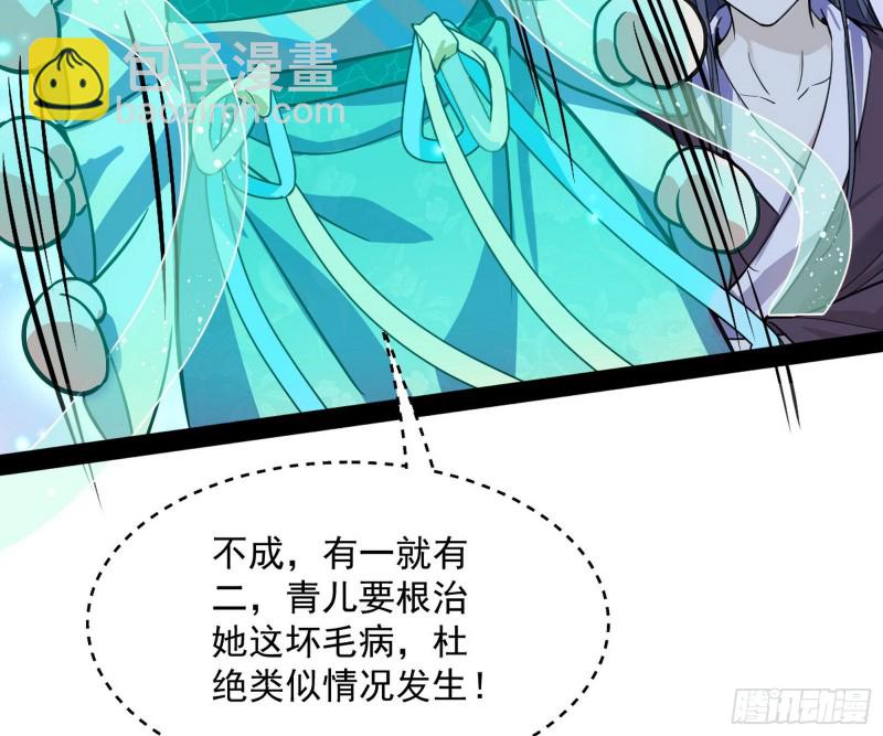 青儿VS上官遥22