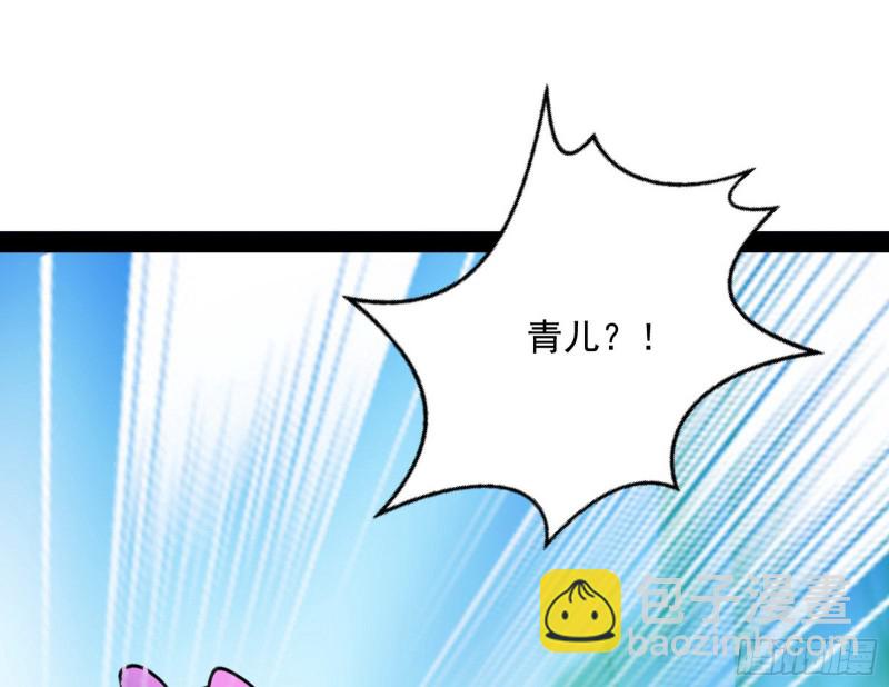 青儿VS上官遥24