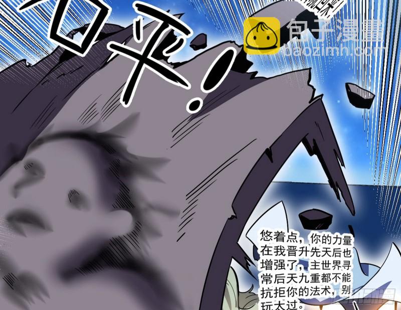 青儿VS上官遥30
